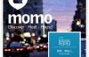 Momo: from Location-based Social Network for Strangers to Interest-based Platform