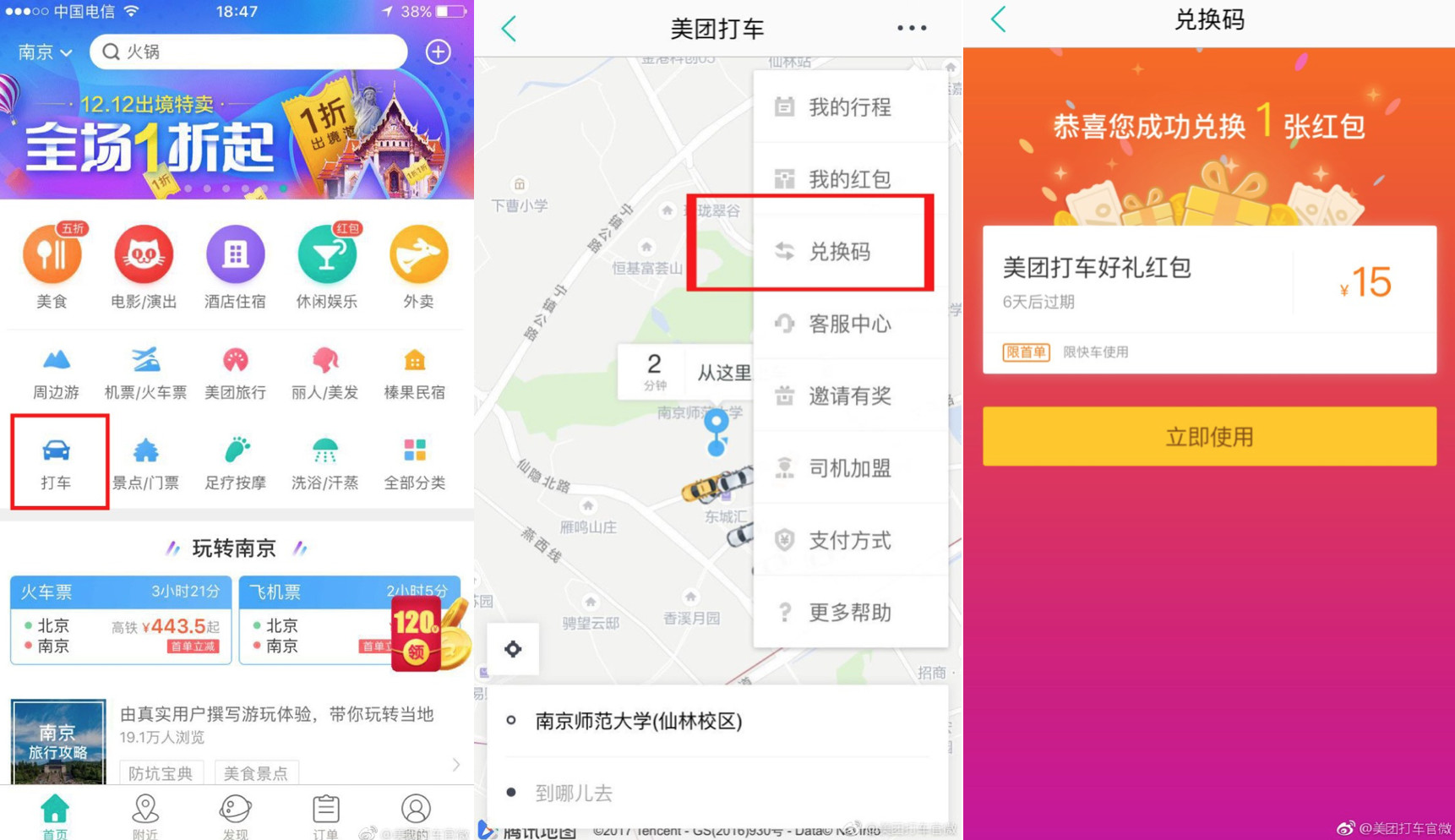 Local authority says Meituan not yet authorized to offer ride-hailing ...