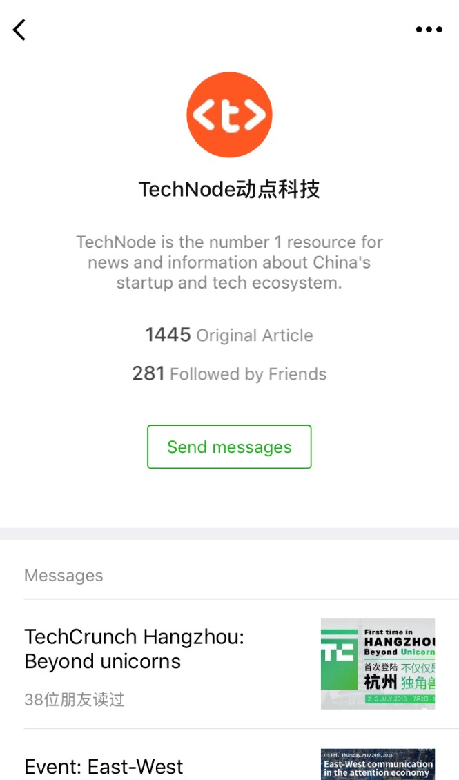 WeChat's new iOS update overhauls several features · TechNode