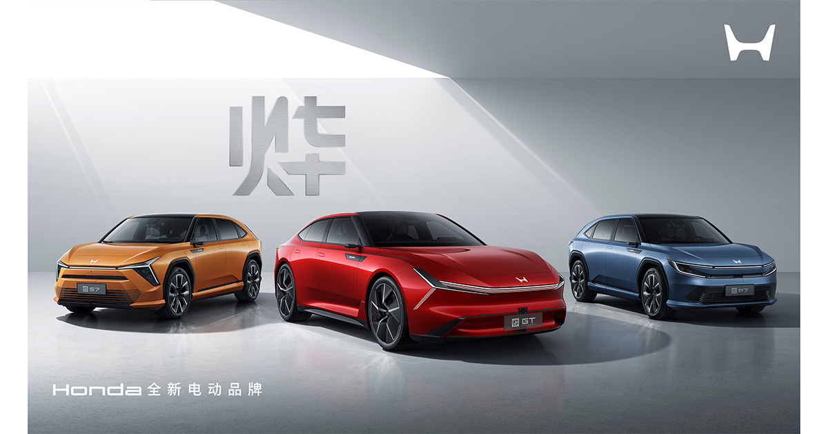 Honda launches China-certain EV lineup, companions with Huawei · TechNode