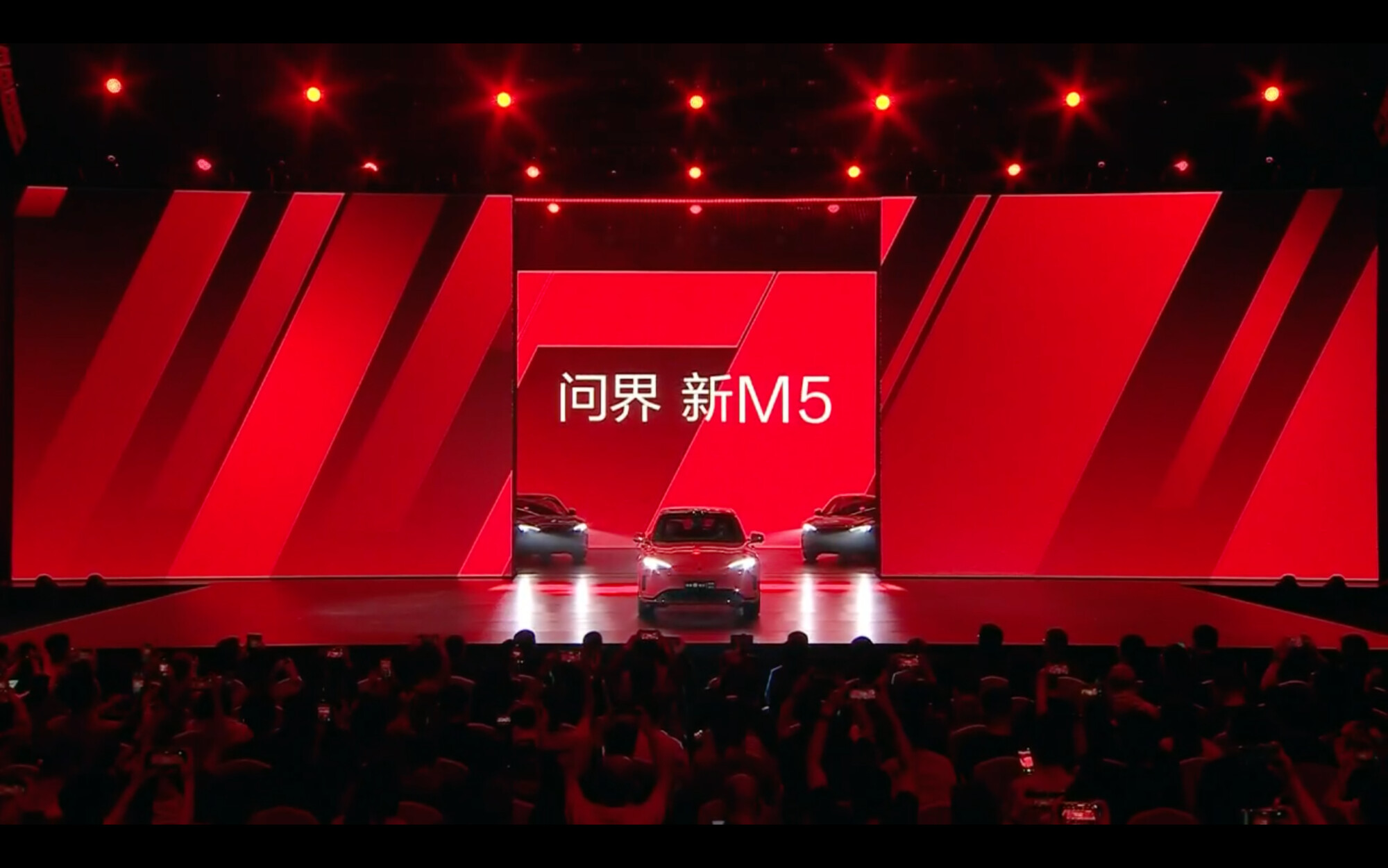 Huawei introduces redesigned crossover, unveils new EV model identify · TechNode