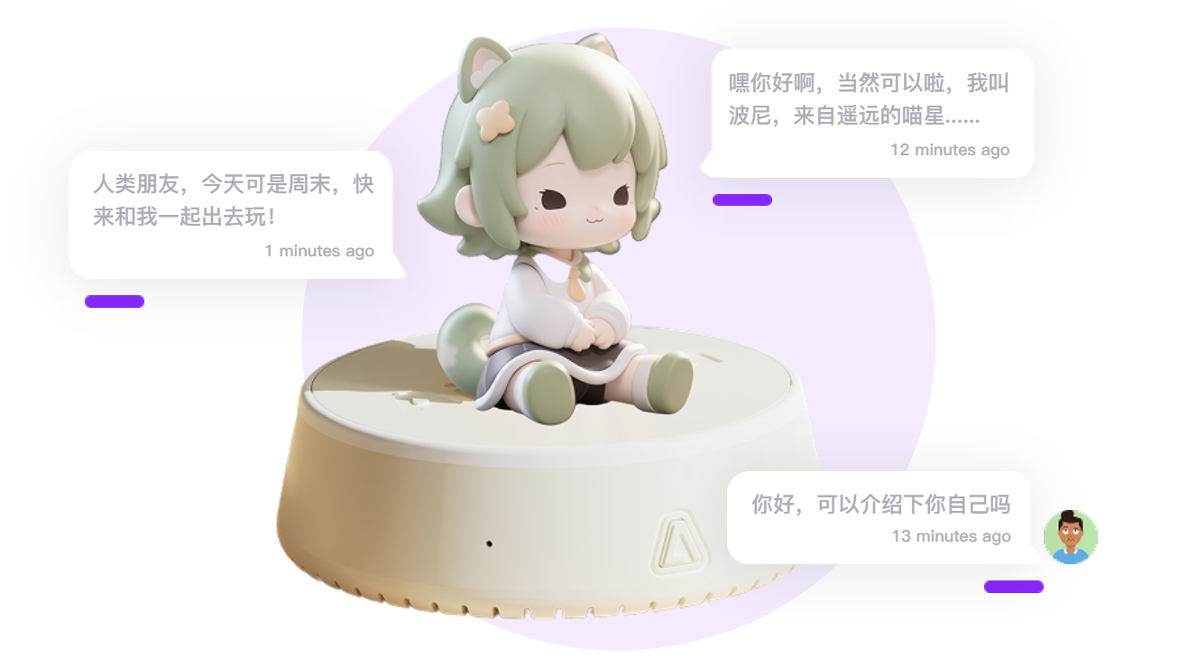 When toys learn to talk, AiSpea turns all things into AI-powered companions · TechNode