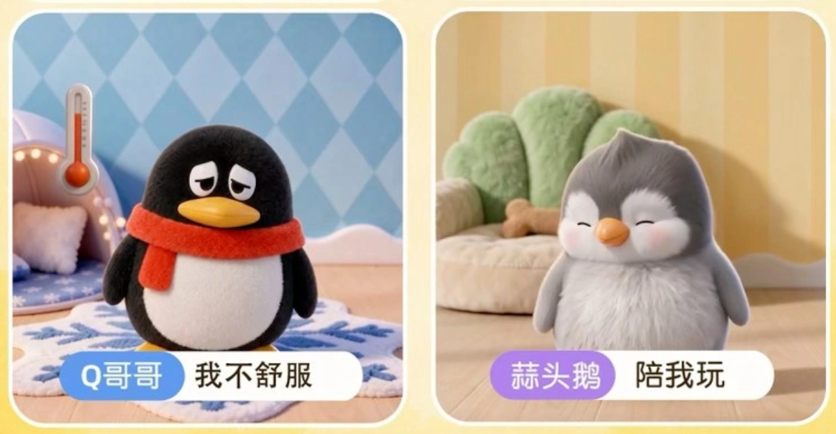 QQ Pet returns as Tencent integrates Hunyuan Hy3 into the classic virtual companion
