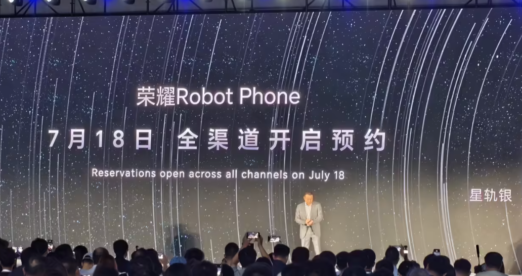 Honor confirms August global launch of its first Robot Phone at WAIC 2026