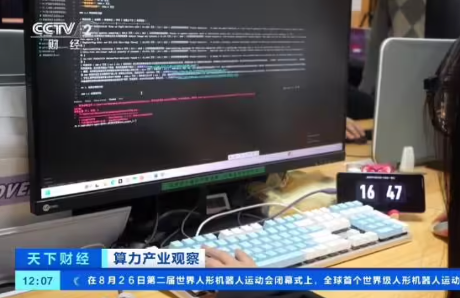 China’s daily AI token usage tops 500 trillion as compute demand grows