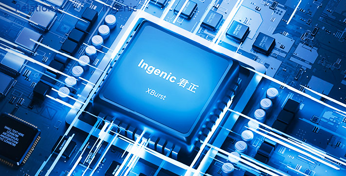 Ingenic Launches HK$3.2 Billion Share Offering in Hong Kong