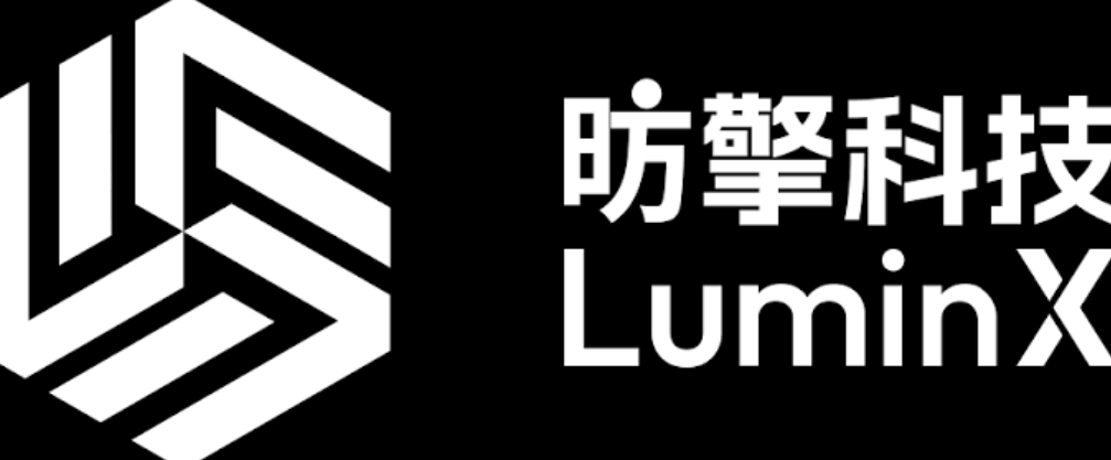 Shanghai-based AI-chip startup reportedly completes A1 round at valuation above RMB10 billion