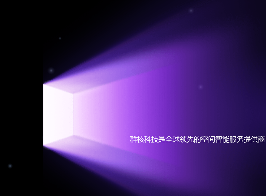 Chinese spatial-intelligence firm Manycore launches Lux3D and starts world-model testing