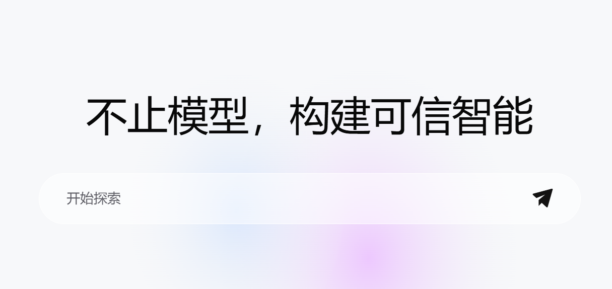 Zhipu’s API User Base Nears 7 Million as It Adds 50,000-Plus Chinese AI Chips