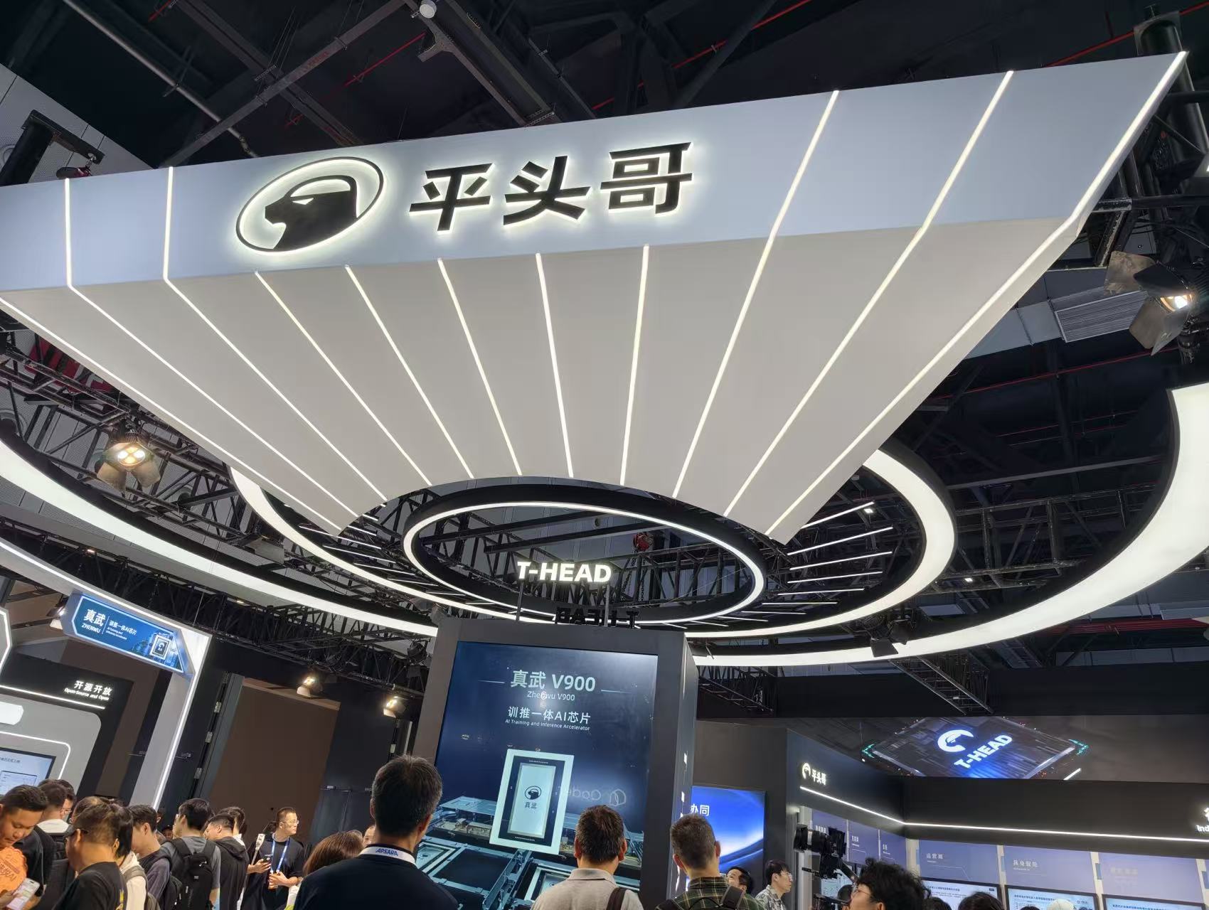 T-Head unveils Zhenwu V900 AI chip in Alibaba’s push to expand its AI infrastructure stack