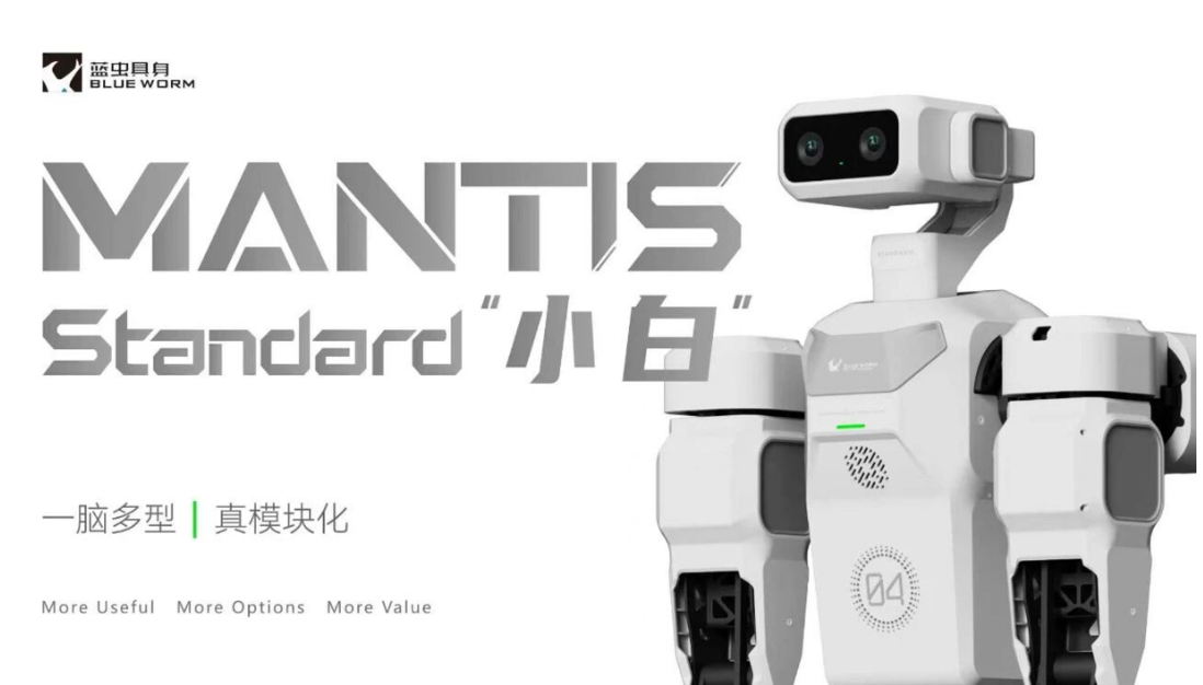 Blue Insect Embodied launches modular Mantis Standard humanoid robot from RMB 9,800