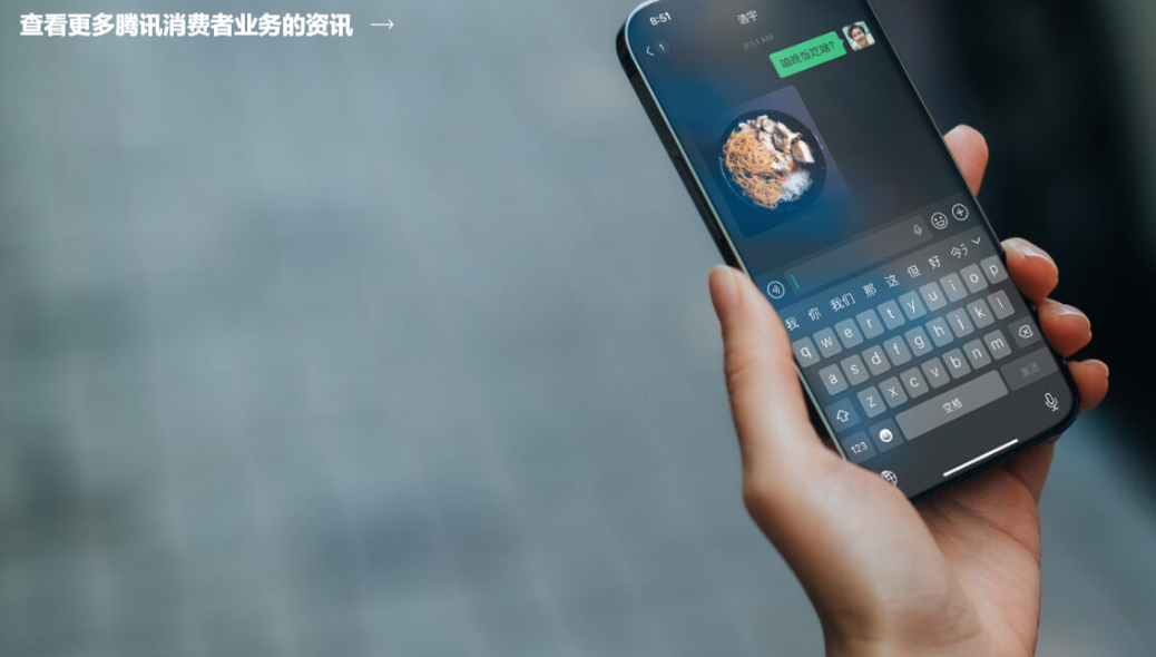 Tencent's QClaw AI assistant to shut down on December 24
