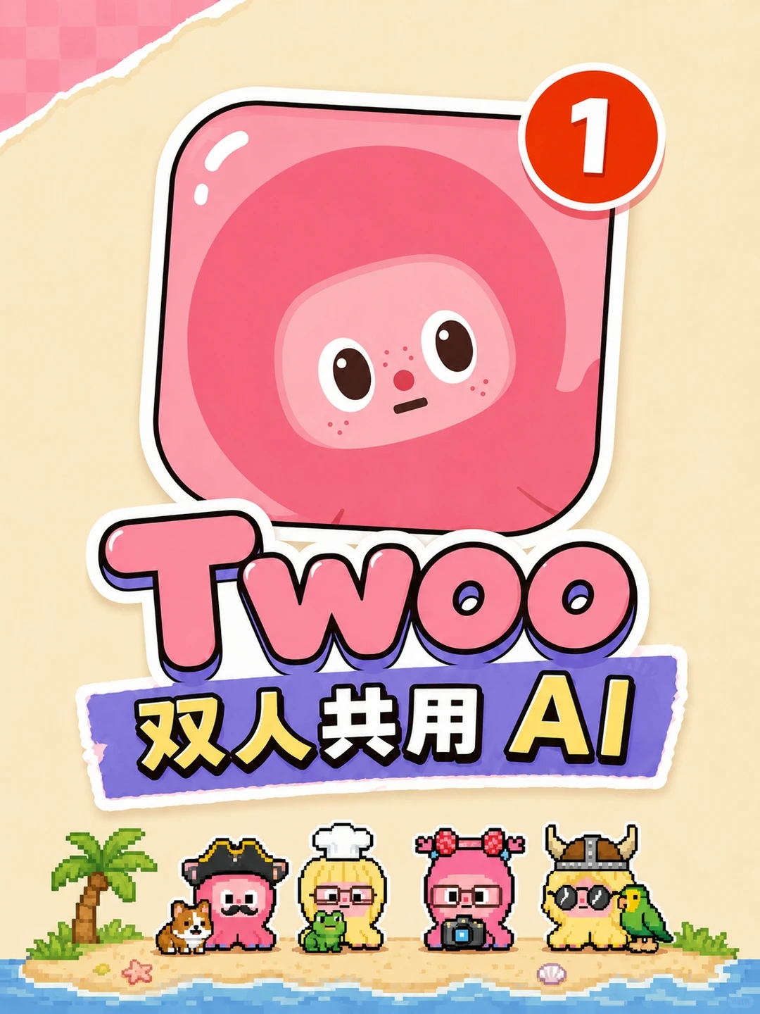 Your next relationship might have a third member as Twoo brings AI between two people