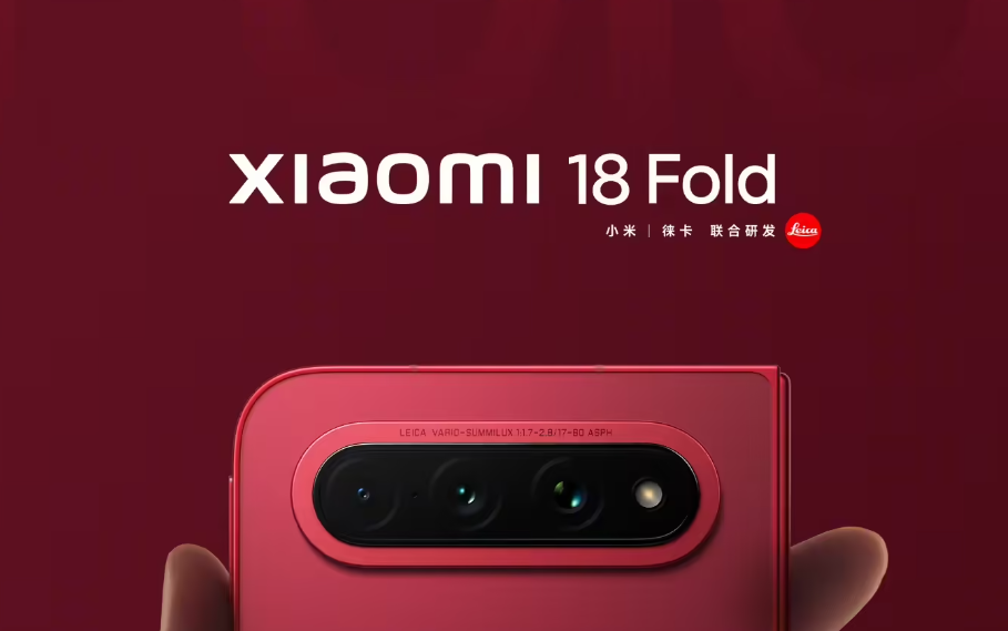 Xiaomi sets September 7 launch for 18 Fold foldable phone
